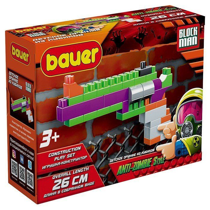 Конструктор пластиковый для детей Револьвер - купить с доставкой по ...