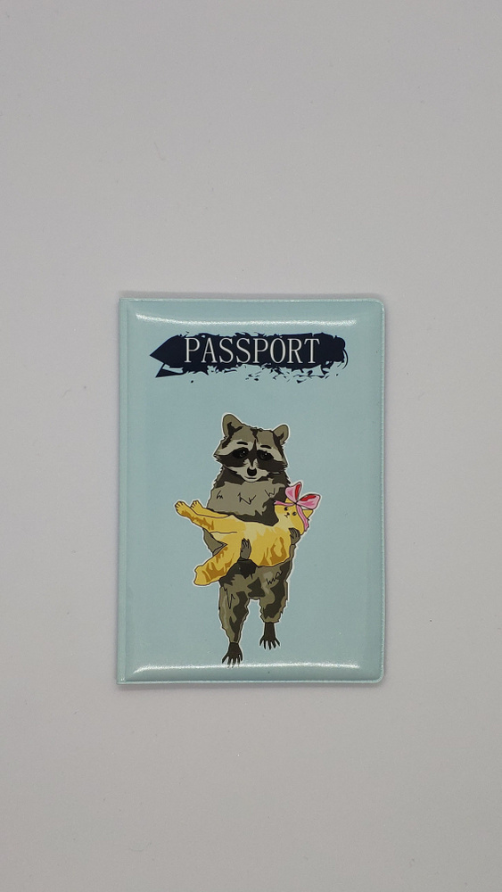 Сима-ленд Обложка для паспорта #1