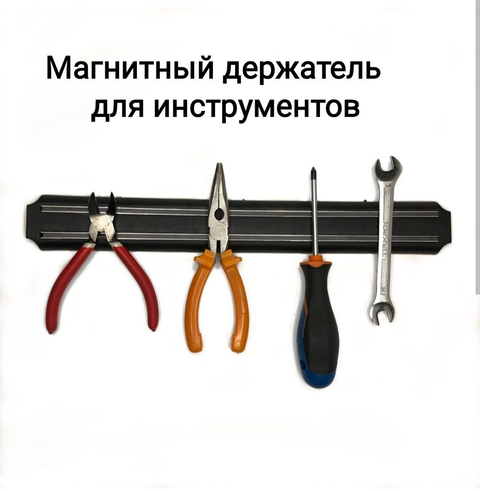 Купить магниты для инструмента в Ледниковом периоде в Москве и с доставкой по России