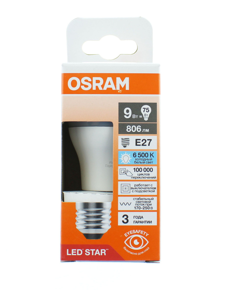 Лампа "шар" светодиодная OSRAM LED Star 9Вт 6500К E27 #1