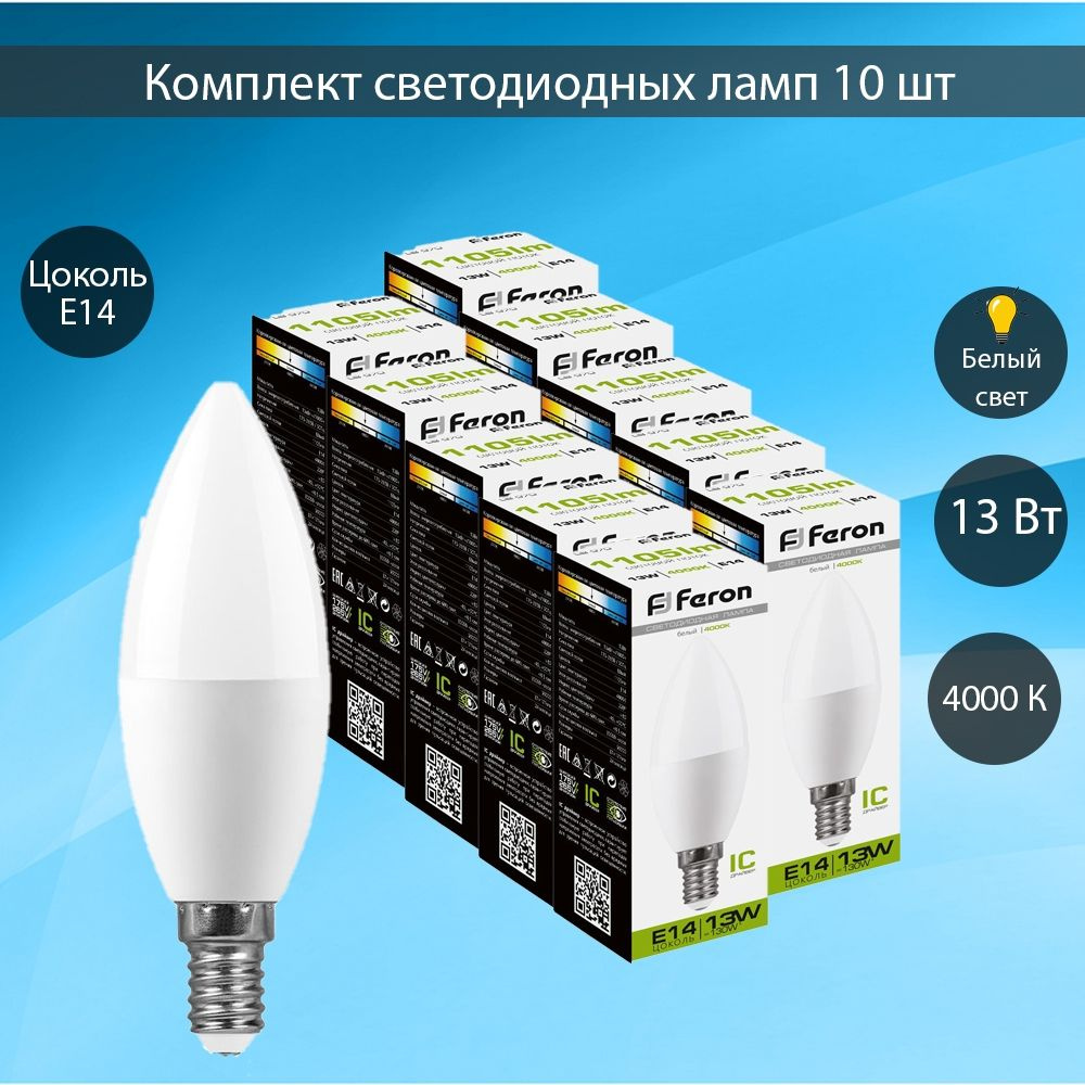 Светодиодные лампы FERON LB-970 38108 (13W) 230V E14 4000K С37 упаковка 10 шт  #1