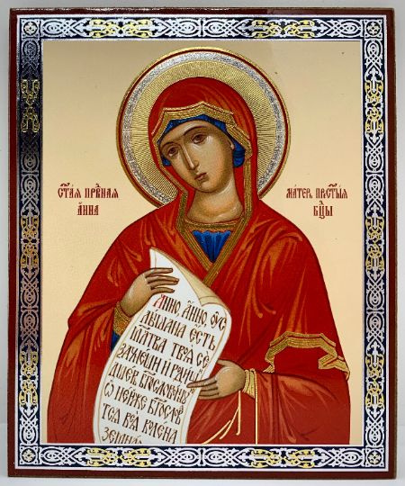 икона Праведная Анна мать Богородицы ОСВЯЩЕНО (13.5 х 11 см)  #1