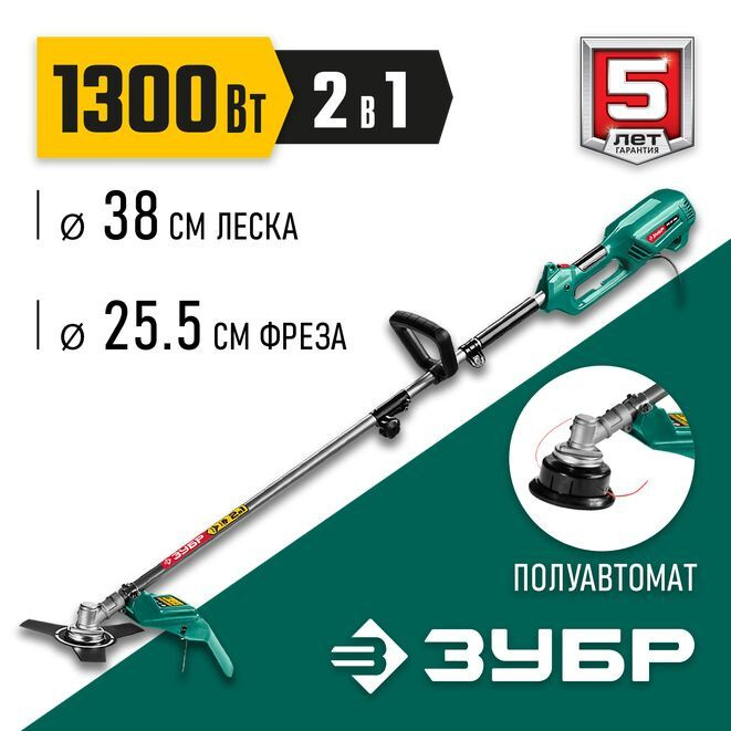 Сетевая коса ЗУБР 1300 Вт КСВ-38-1300 #1