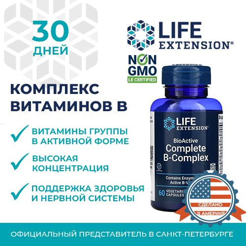 Комплекс витаминов B Life Extension BioActive Complete B-Complex, 60 растительных капсул  #1