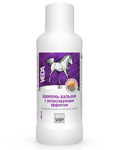 Зоовип Шампунь-бальзам для лошадей с релаксирующим эффектом с коллагеном и маслом мяты 500мл  #1