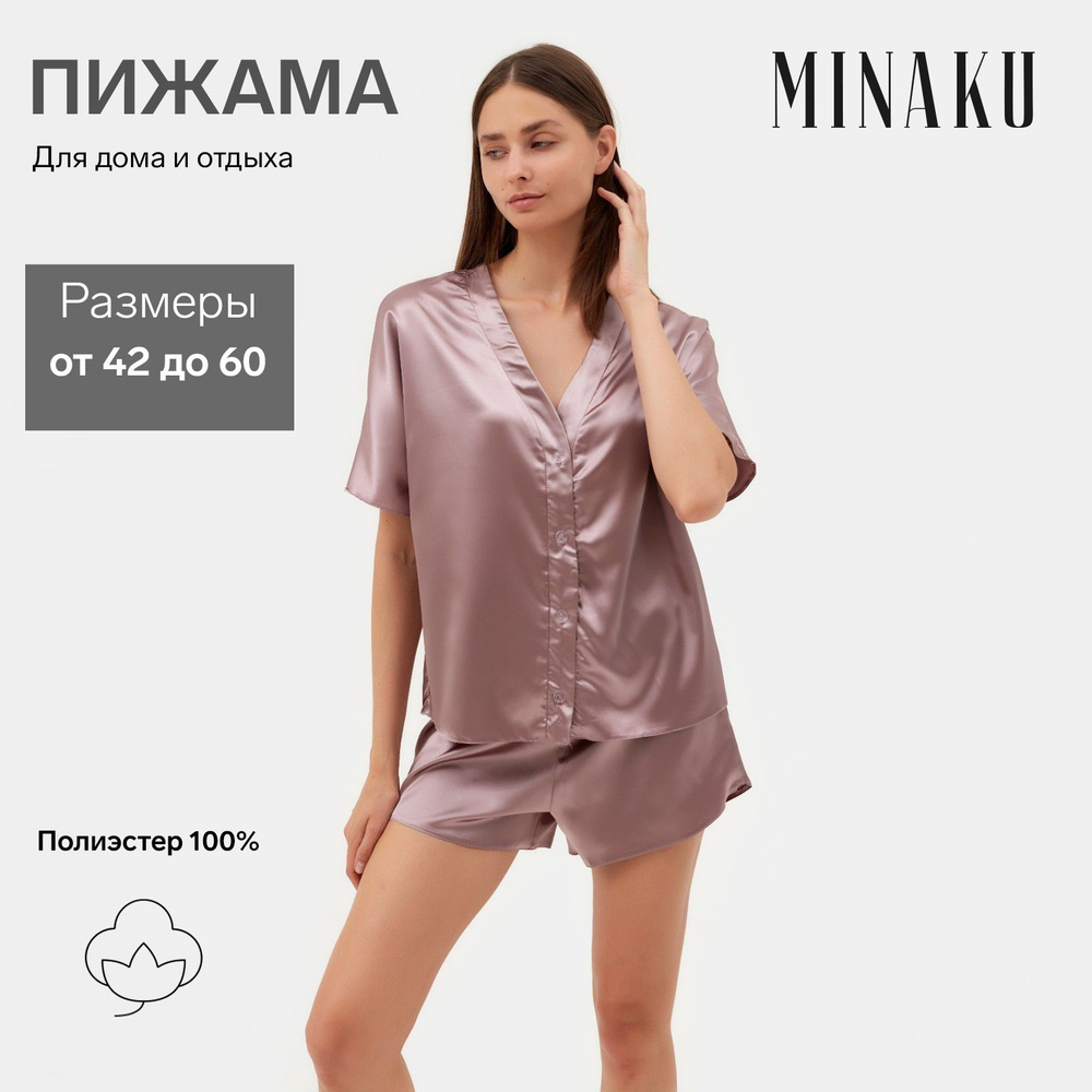 Пижама MINAKU 8 Марта #1