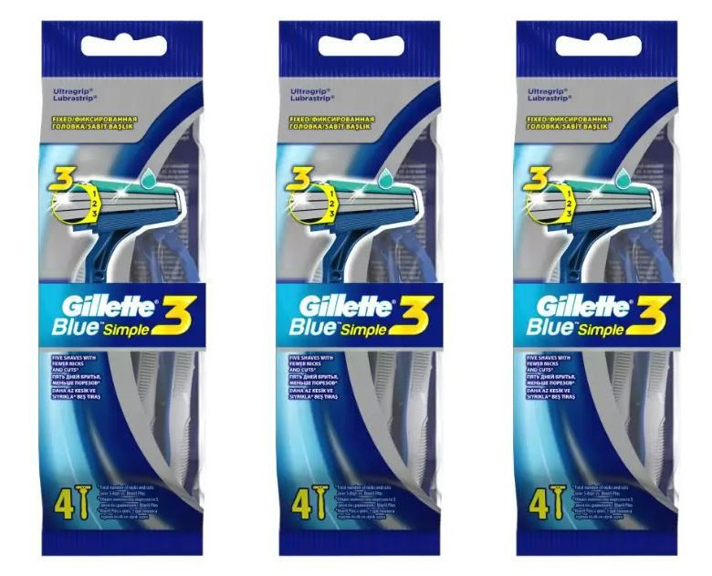 Gillette Станок для бритья одноразовый Blue Simple3, 4 шт/уп, 3 уп #1