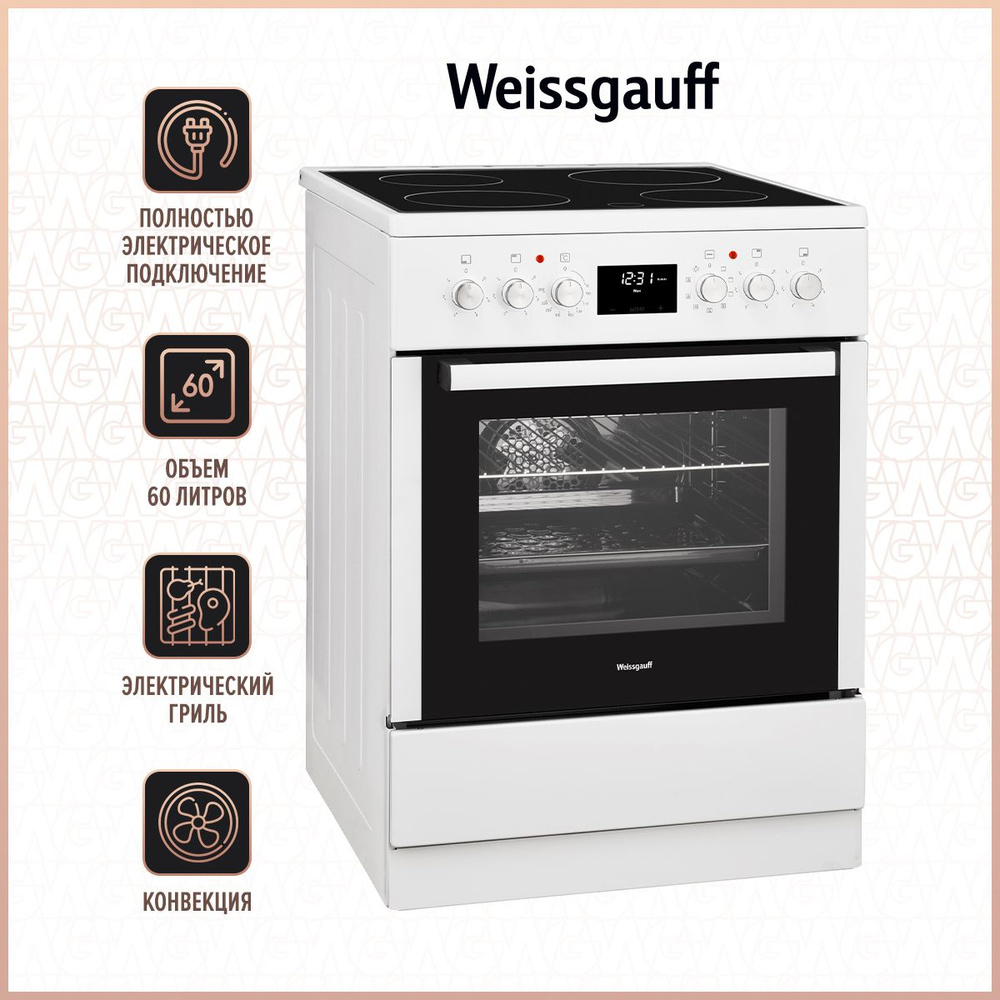 Электрическая плита Weissgauff WES E12V15 WE #1