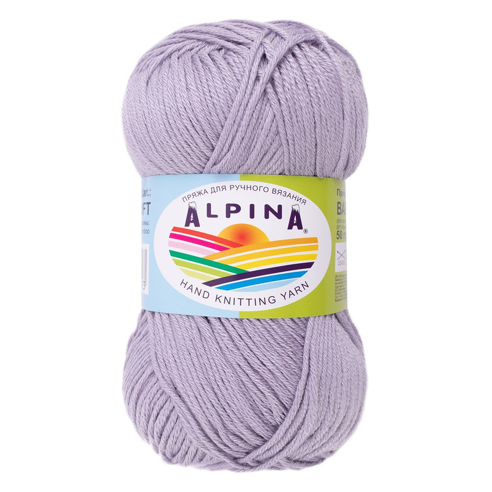 Пряжа ALPINA "BABY SUPER SOFT" 50% хлопок, 50% бамбук 50 г 150 м №13 св.сиреневый  #1