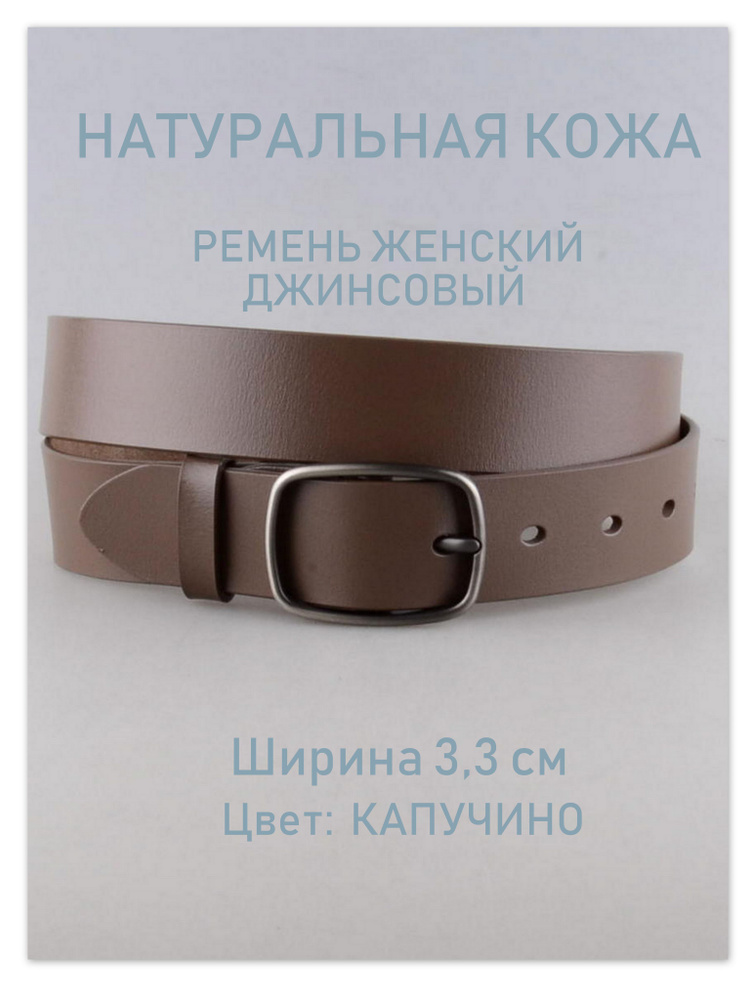 RUBELLEATHER Ремень #1