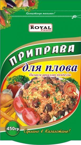 Приправа Для Плова дойпак Ziplock Royal Food 450г Казахстан #1