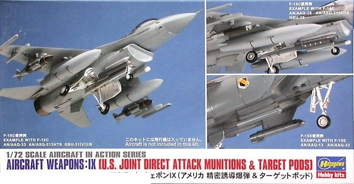 Сборная модель Hasegawa 35114 Авиационное вооружение: IX (U.S. JOINT DIRECT ATTACK MUNITIONS & TARGET #1