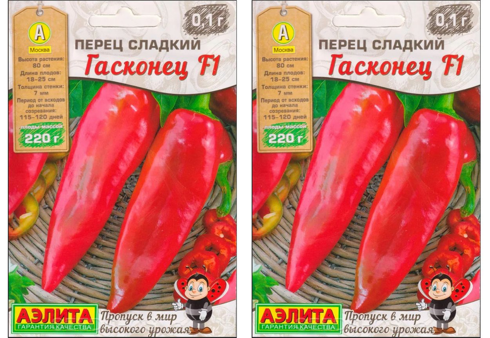 Перец Гасконец , 2 пакетика по 0,1 гр. семян, Аэлита #1