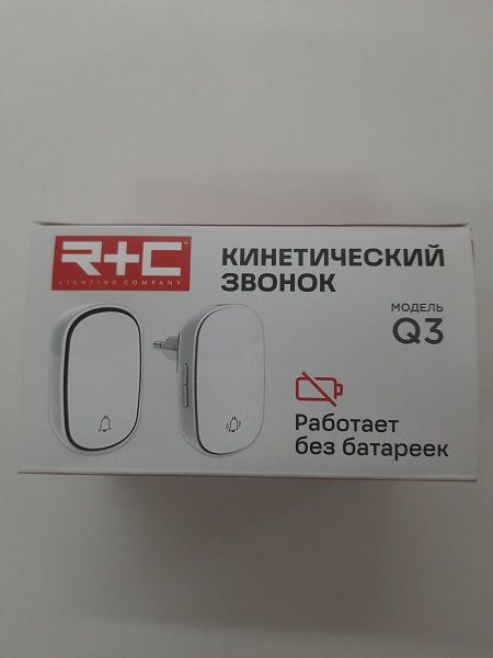 R+C LIGHTING COMPANY Беспроводной звонок 80дБ IP67, IP20 От сети #1