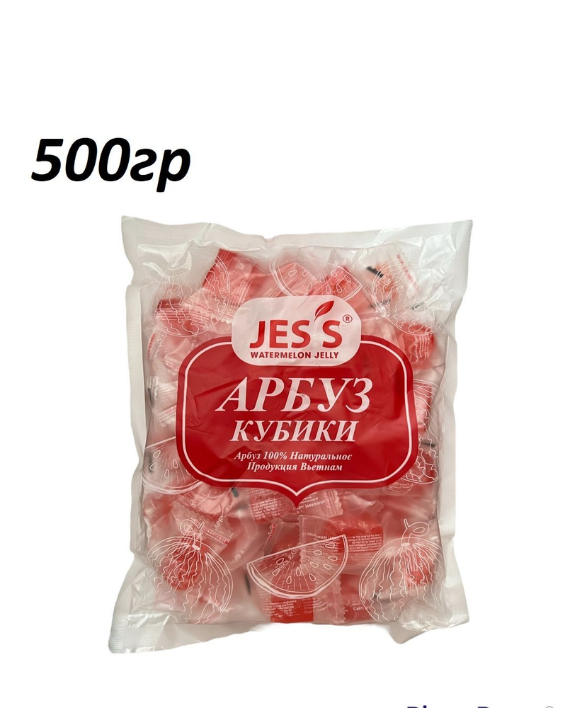 Жевательные конфеты JESS Арбуз 500гр #1