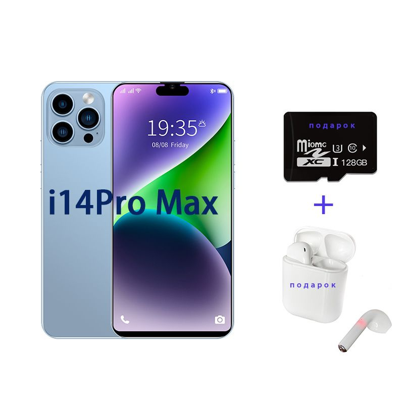 Смартфон i15 pro max neo 1024. Смартфон i15 pro max neo 1024