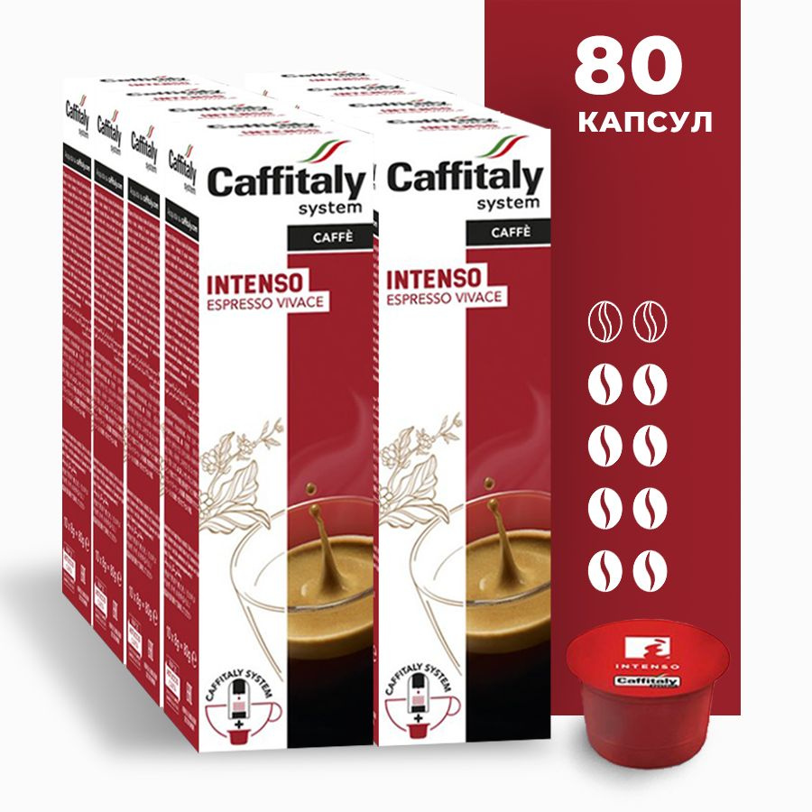 Кофе в капсулах Caffitaly System Ecaffe Intenso, 80 капсул, для Paulig, Luna S32, Maia S33, Tchibo, Cafissimo #1