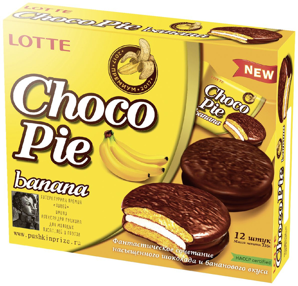 Choco Pie Печенье Lotte, Банан, 12 шт, 336 г #1