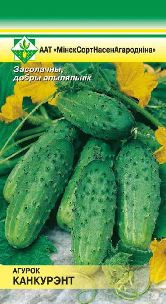 Семена Огурцы Конкурент 0.8г #1