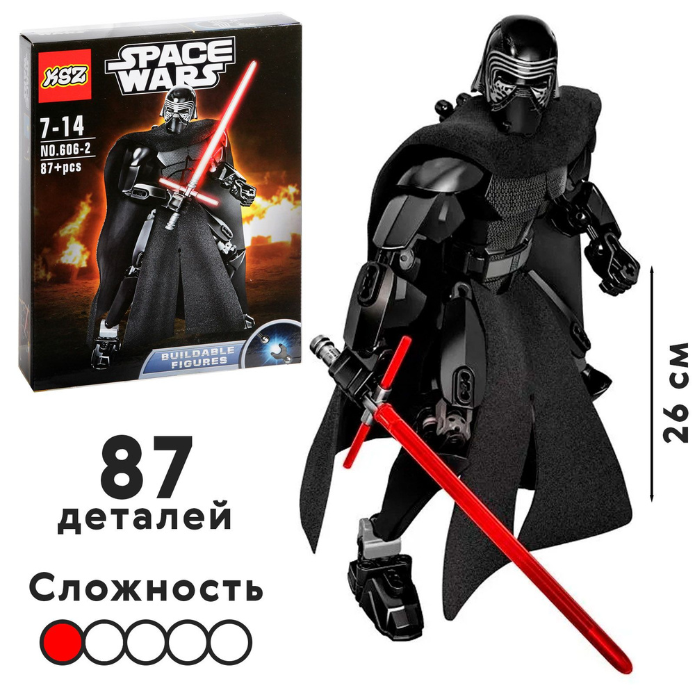 Конструктор Звездные войны Фигурка Кайло Рен, 26 см, 87 деталей STAR WARS  #1