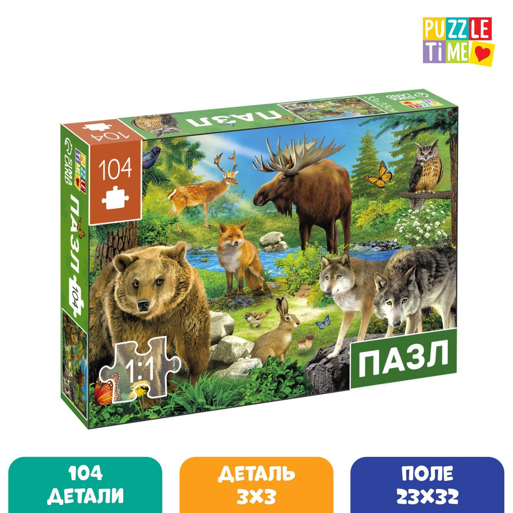 Пазлы для детей, Puzzle Time "Лесные герои",104 элемента, головоломка, животные, пазлы для малышей  #1