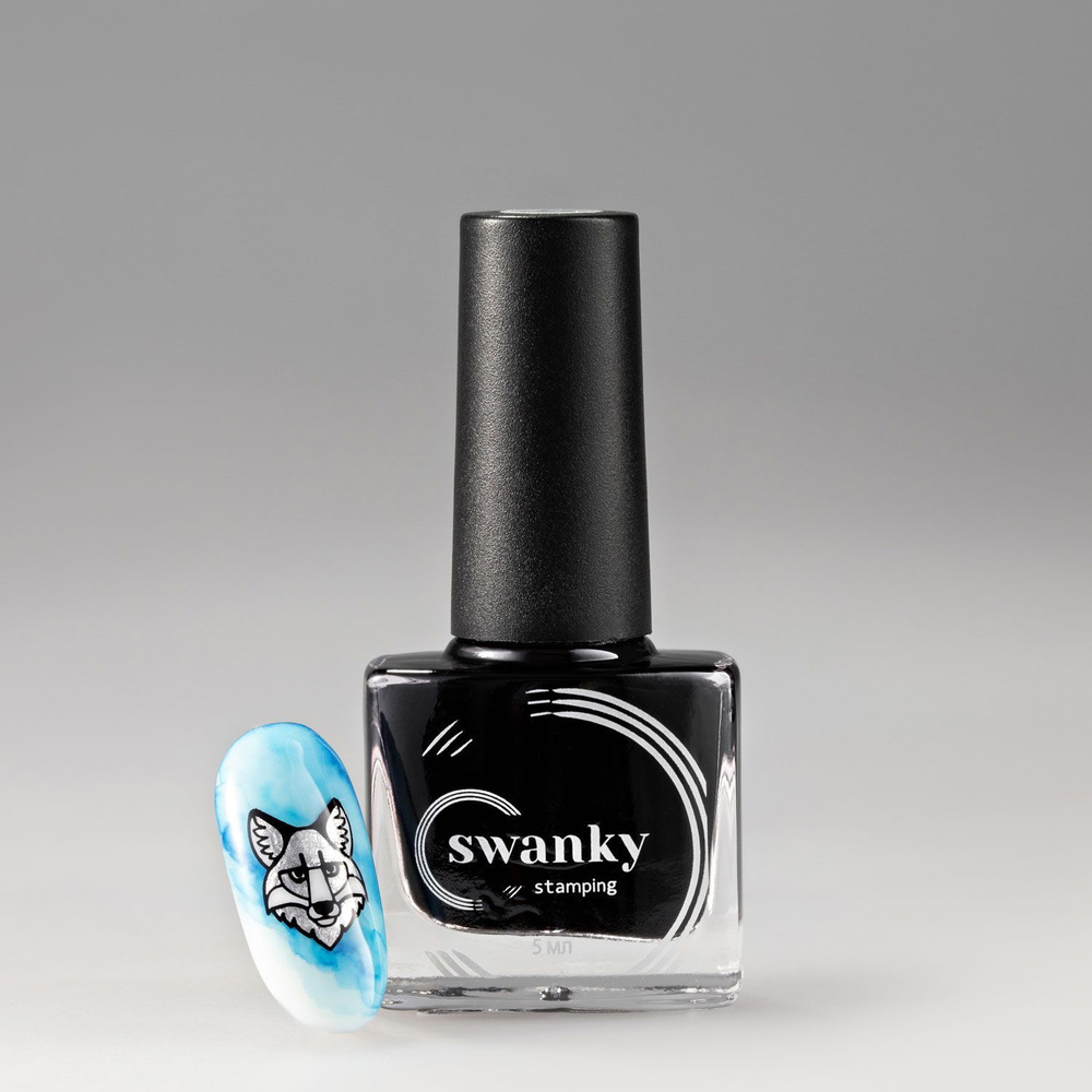 Swanky Stamping, Акварельные капли №15 Голубой, 5 мл. #1