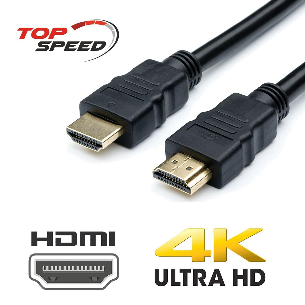 Кабели HDMI, mini HDMI, купить HDMI-DVI кабель и адаптеры