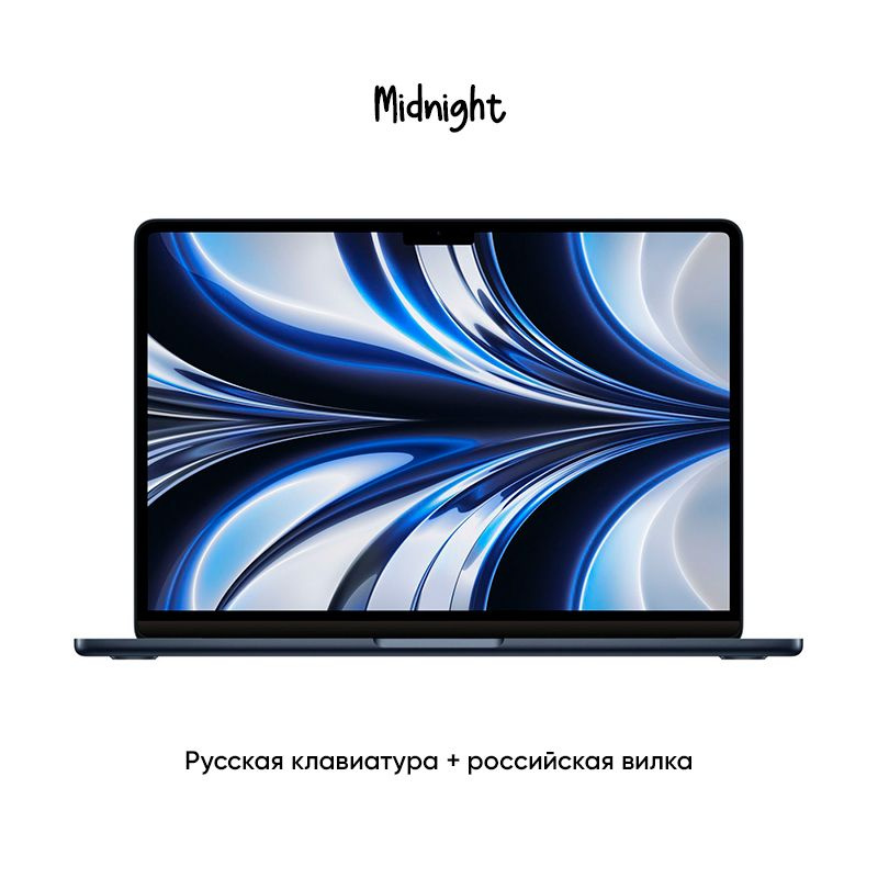 Apple Macbook Air M2 Ноутбук 13.6", Apple M2 (3.5 ГГц), RAM 8 ГБ, SSD, Apple M2, macOS, (MLY23), темно-синий, #1