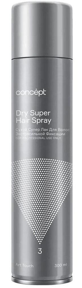 Concept Art Touch Лак для волос сухой экстрасильной фиксации Dry Super Hair Spray 300мл  #1