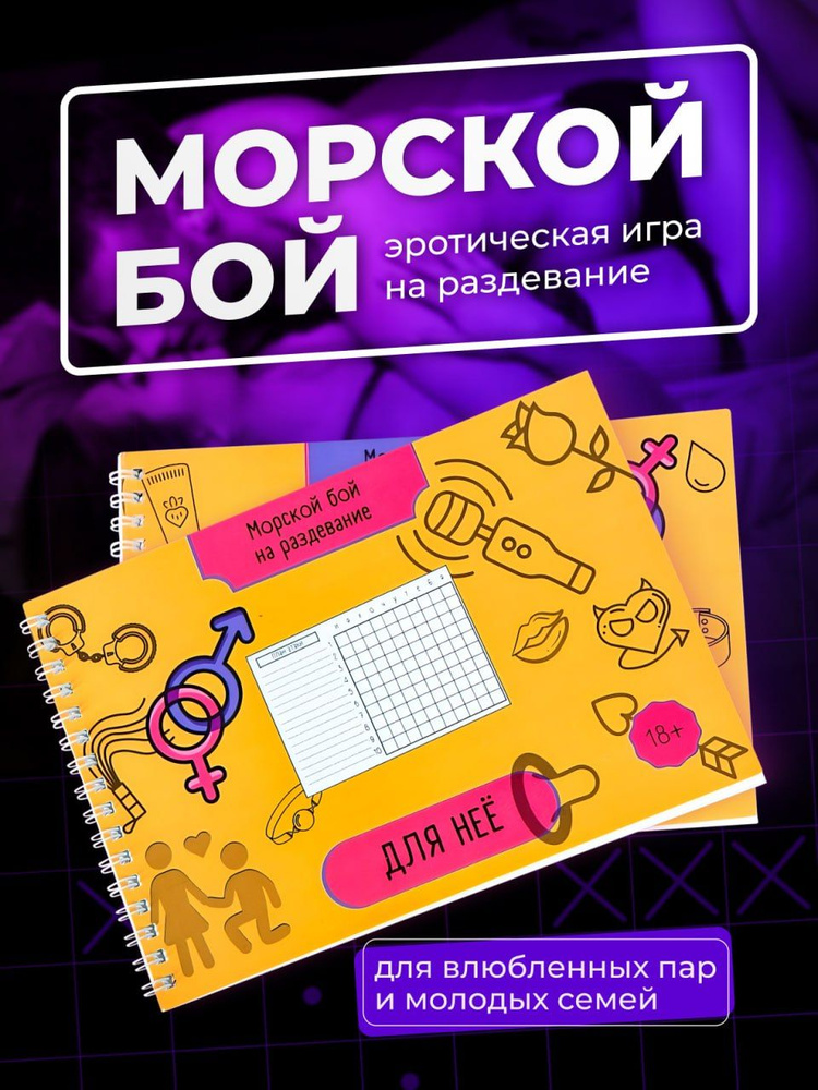 Секс и возраст: как меняется сексуальное влечение с годами?