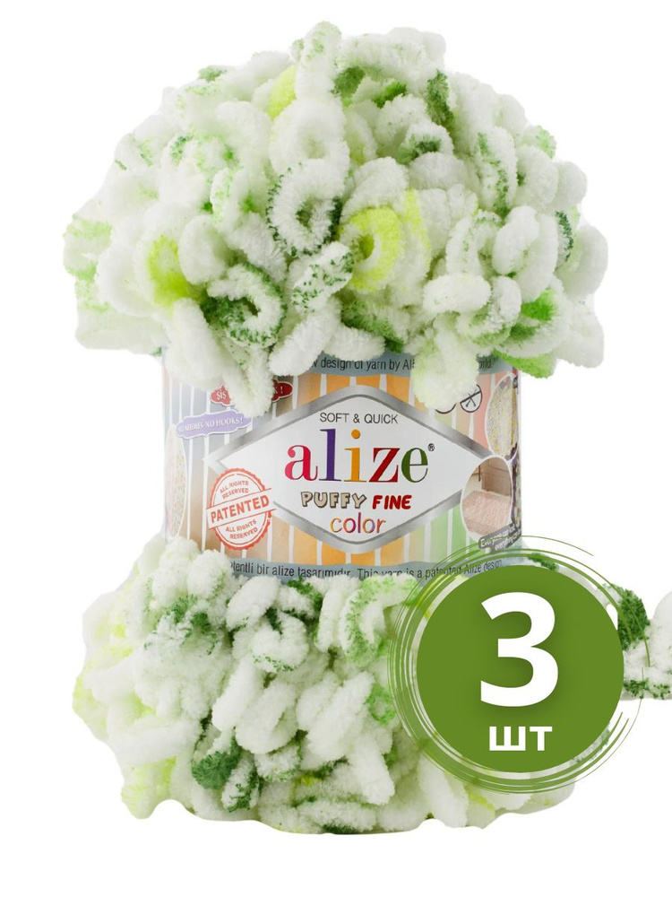 Пряжа Alize Puffy Fine Color (Пуффи Файн Колор) - 3 мотка цвет: 7627 Весна, маленькие петельки (2см), #1