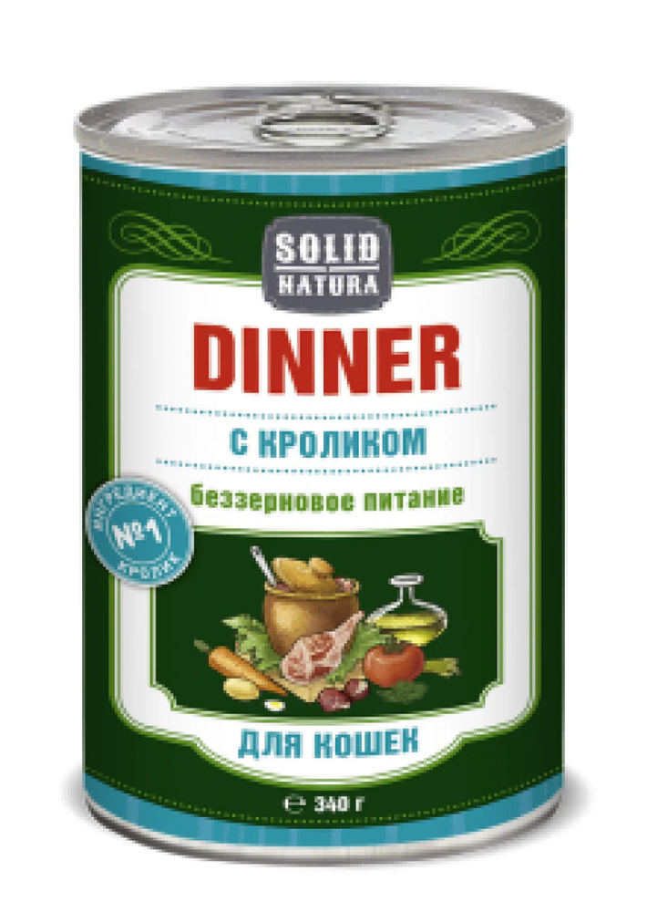 Влажный корм для кошек, кролик Solid Natura Dinner, 340 г #1