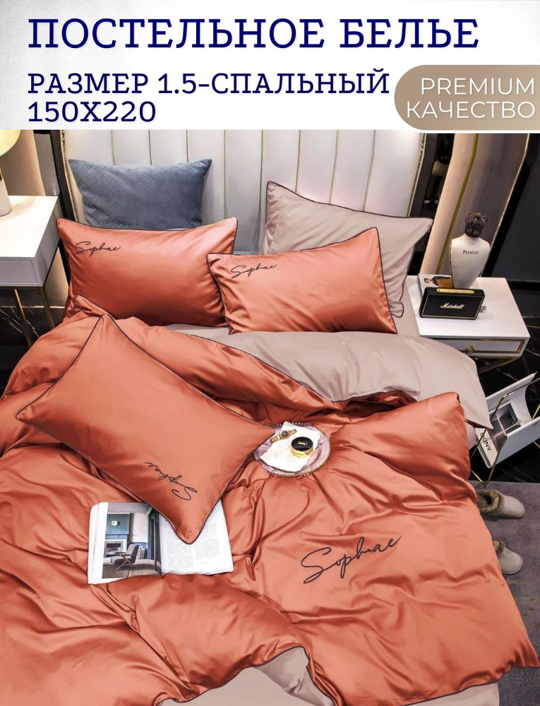 Однотонный 1.5 спальный комплект постельного белья из хлопка жатка  #1