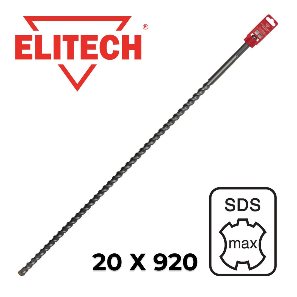 ELITECH 1820.041400 Бур SDS-max 20х920 #1