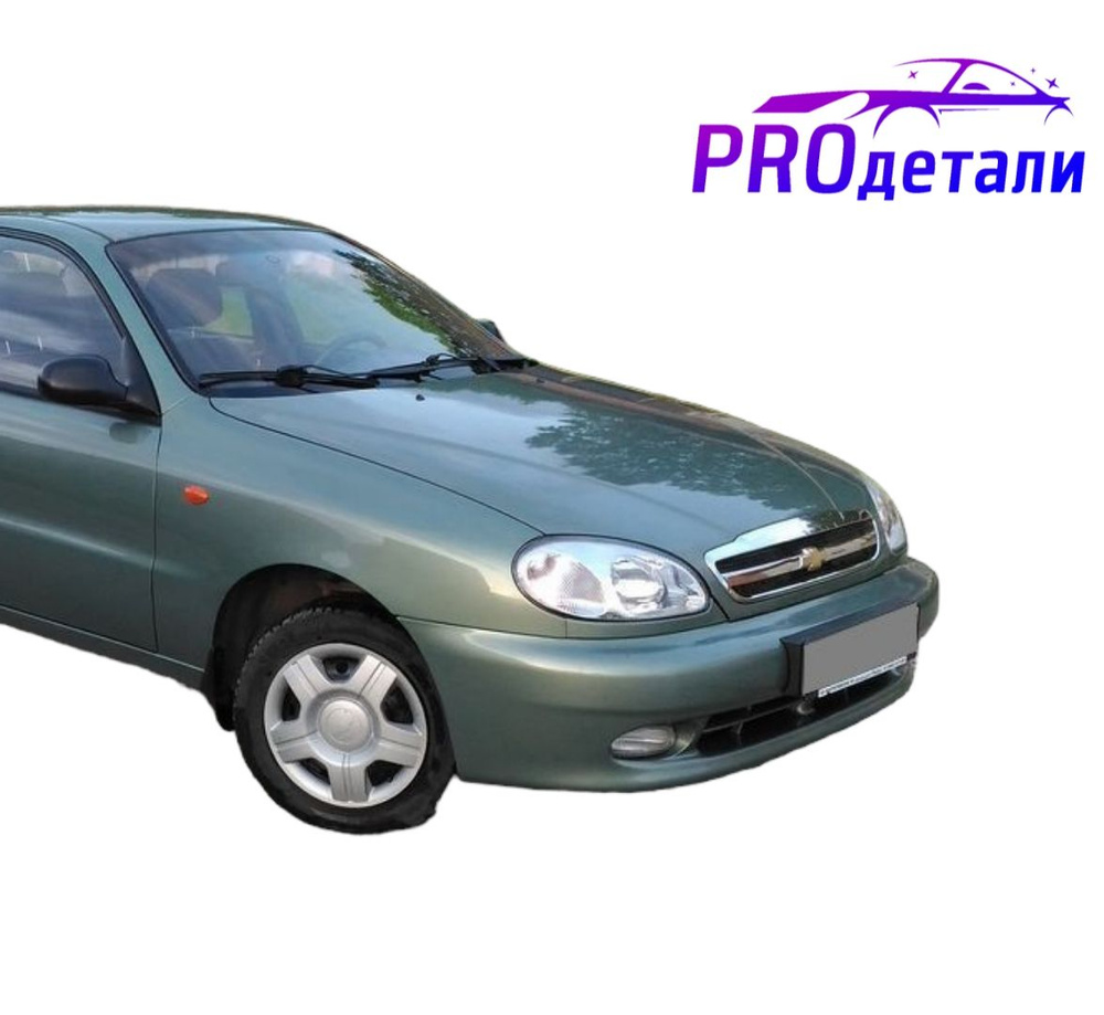 Бампер передний в цвет кузова Шевроле Ланос CHEVROLET LANOS (2002-2009)г Green Bamboo FE87-6393 (Оливковый) #1