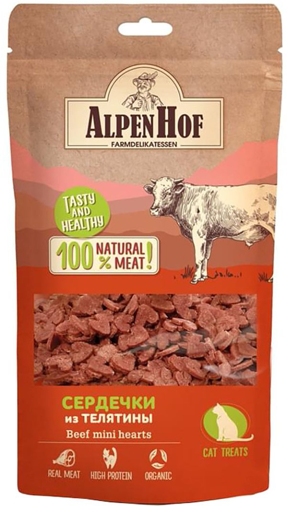 AlpenHof (Neoterica) сердечки для кошек, с телятиной, 50 г #1