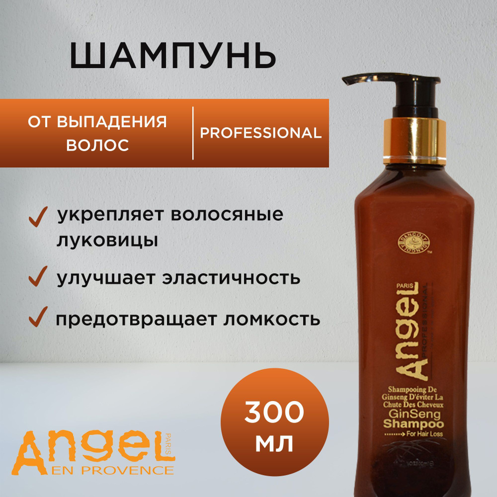 Angel Professional Шампунь от выпадения волос, 300 мл #1