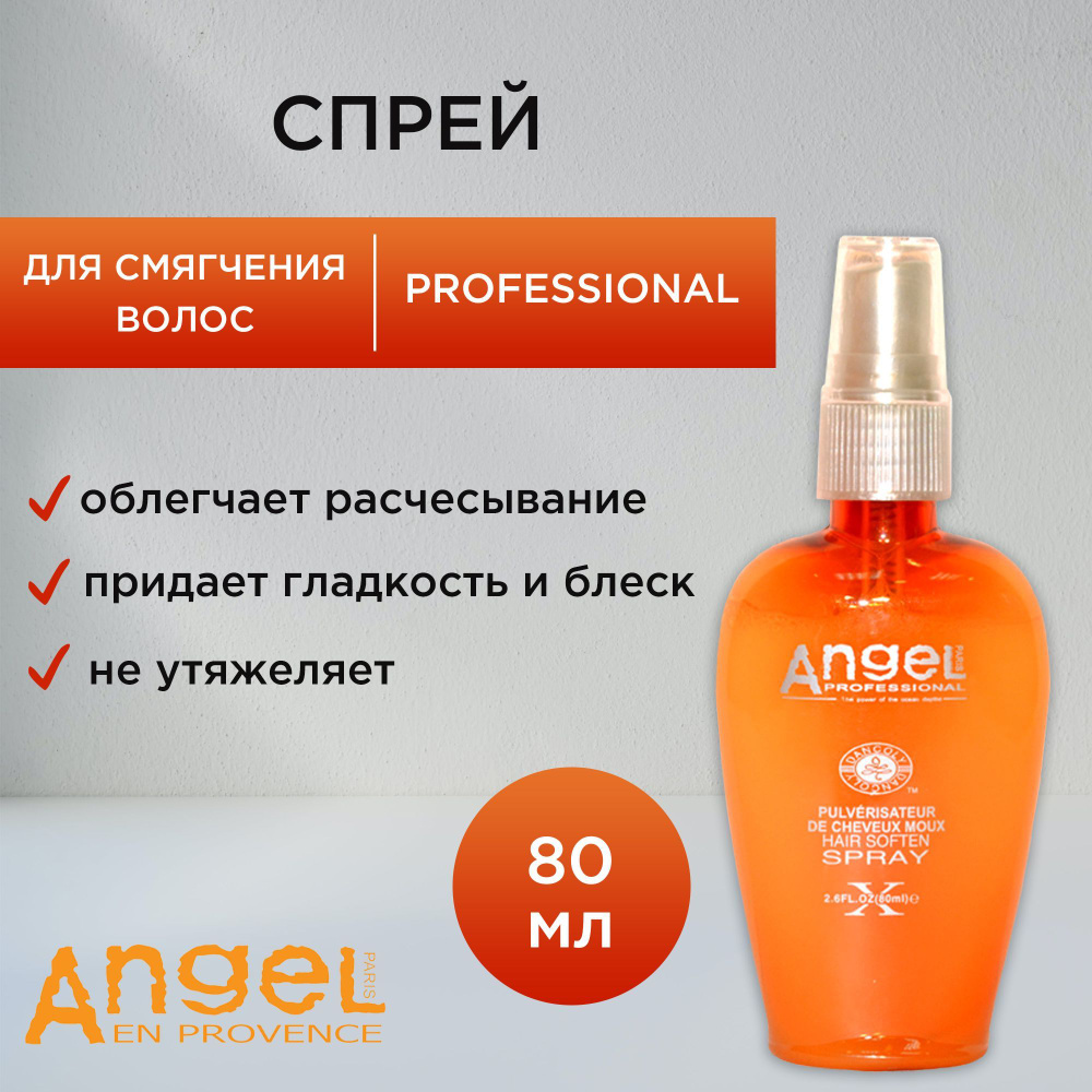Angel Professional Спрей для смягчения волос, 80 мл #1
