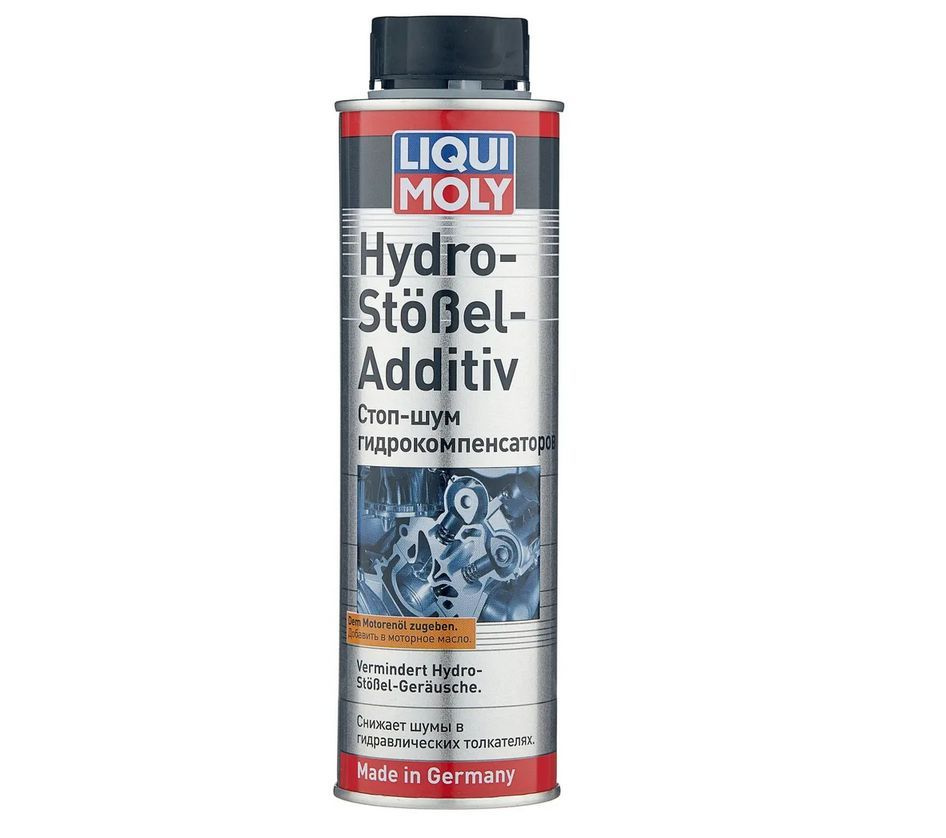 Средство для остановки шума гидрокомпенсаторов Liqui Moly "Hydro-Stossel-Additiv"300мл.  #1