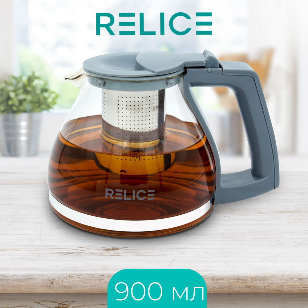 RELICE Заварочный чайник RL-8001 серый, 0,9 л #1