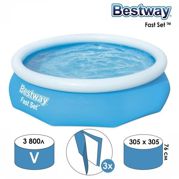 Бассейн BESTWAY Fast Set Pool надувной 305 x 76 см, 3800 л, 57266 #1