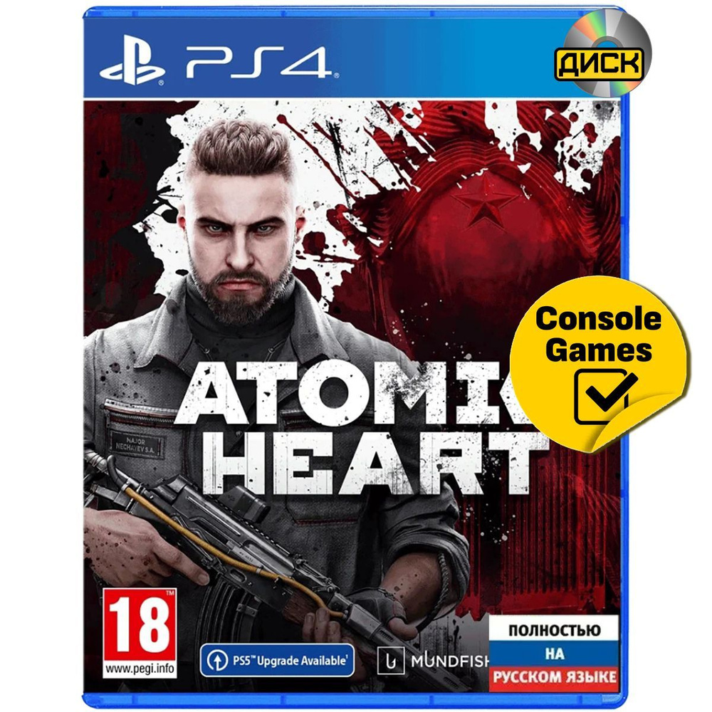 Игра PS4 Atomic Heart (PlayStation 4, Русская версия) #1