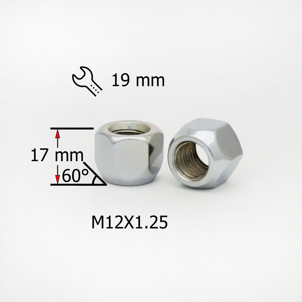 Гайка колесная M12х1,25 высота17мм, Конус - 20 штук, открытая, ключ 19мм, Хром  #1