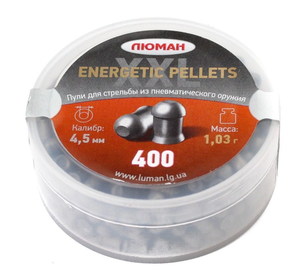 Пули Люман Energetic pellets XXL, 1,03 гр, кал. 4,5 мм (400 шт) #1