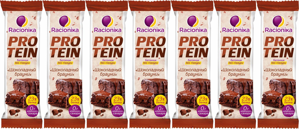 Батончик Racionika Protein Шоколадный брауни, комплект: 7 упаковок по 45 г  #1