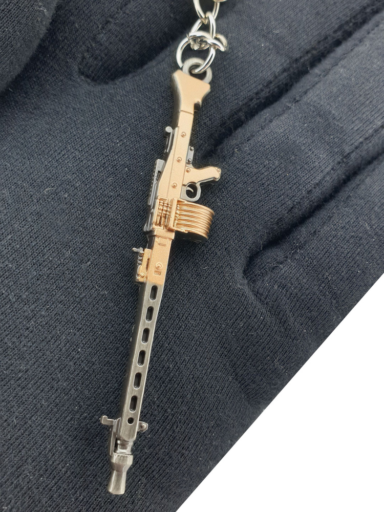 Брелок для ключей Пулемёт MG 42 Maschinengewehr #1