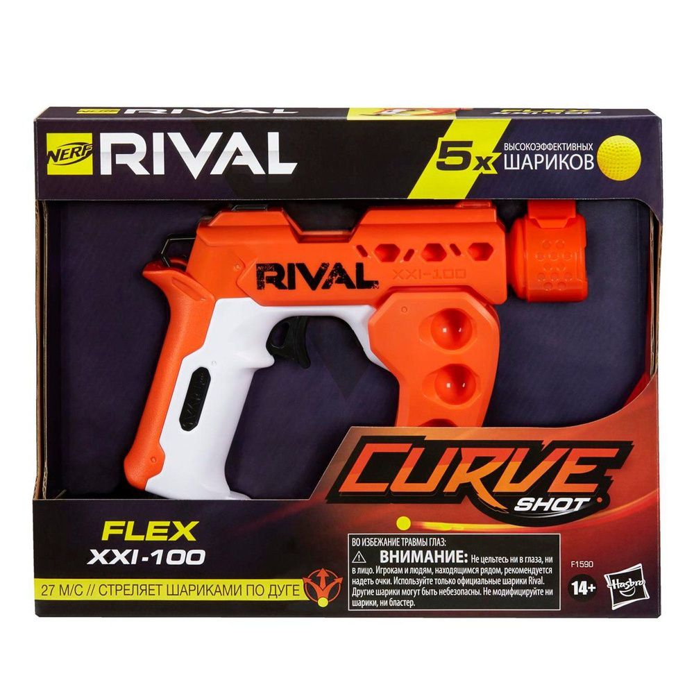 Набор игровой Nerf Райвл Кёрв Curve Shot Флекс Flex F1590 - купить с  доставкой по выгодным ценам в интернет-магазине OZON (1239070781)