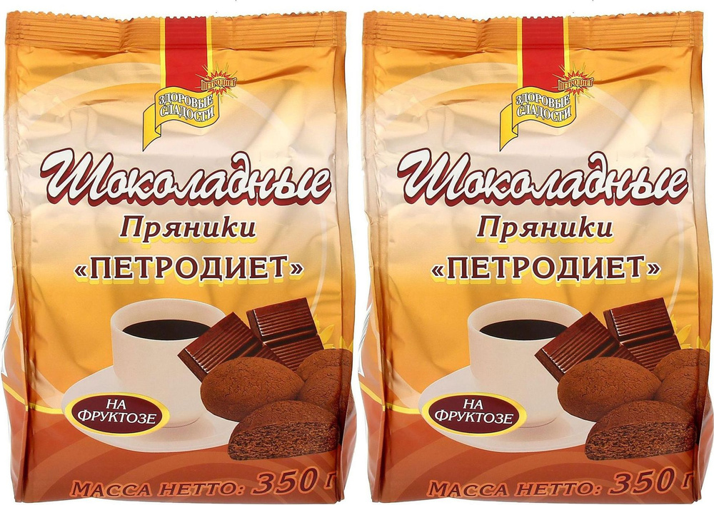 Пряники Петродиет Шоколадные на фруктозе, комплект: 2 упаковки по 350 г  #1