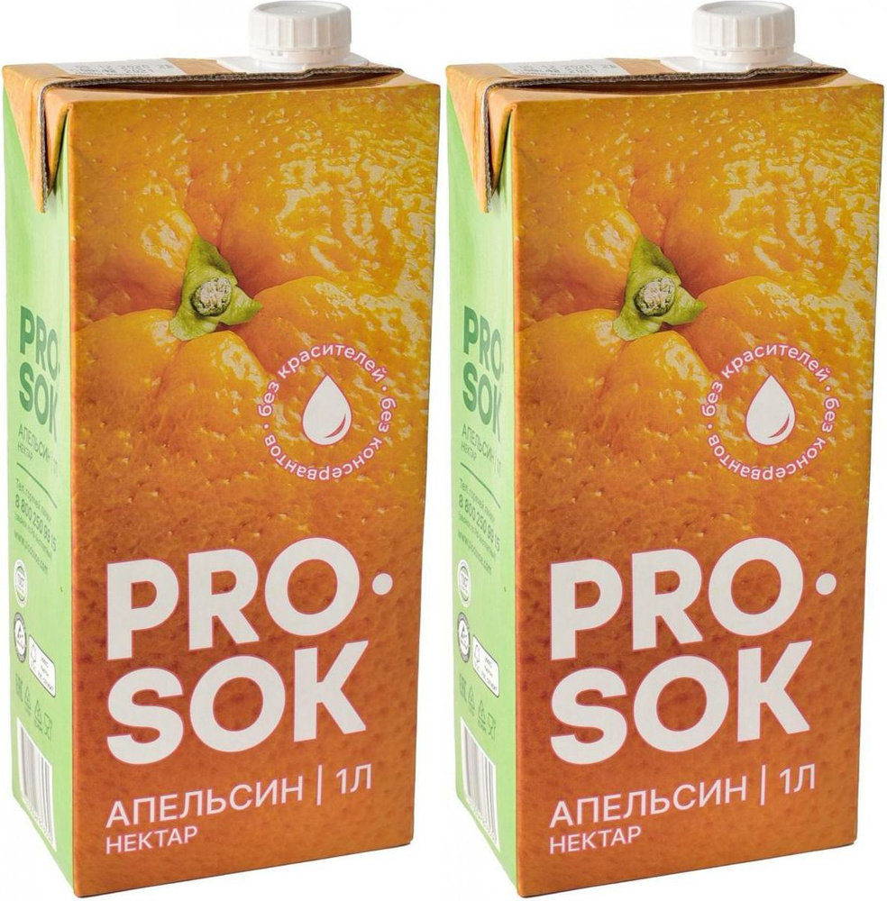 Нектар Pro Sok Апельсин, комплект: 2 упаковки по 1 л #1