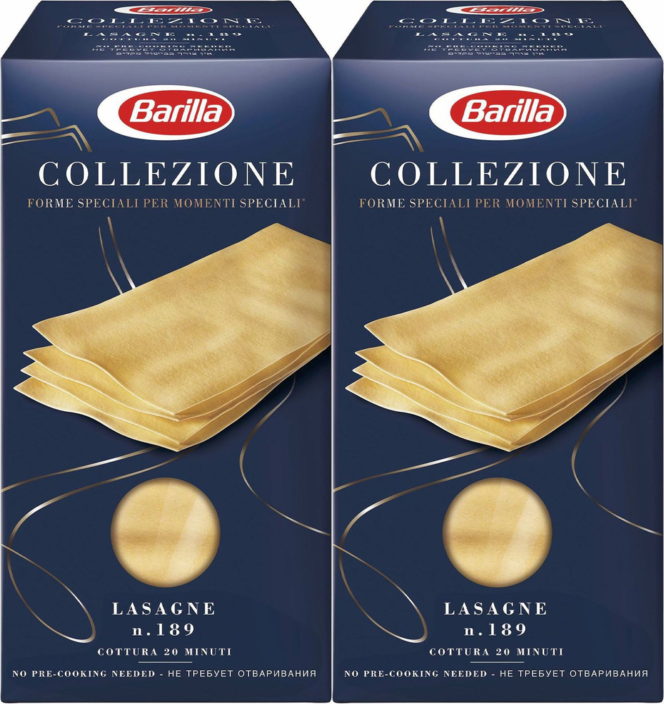 Макаронные изделия Barilla Lasagne Лазанья, комплект: 2 упаковки по 500 г  #1